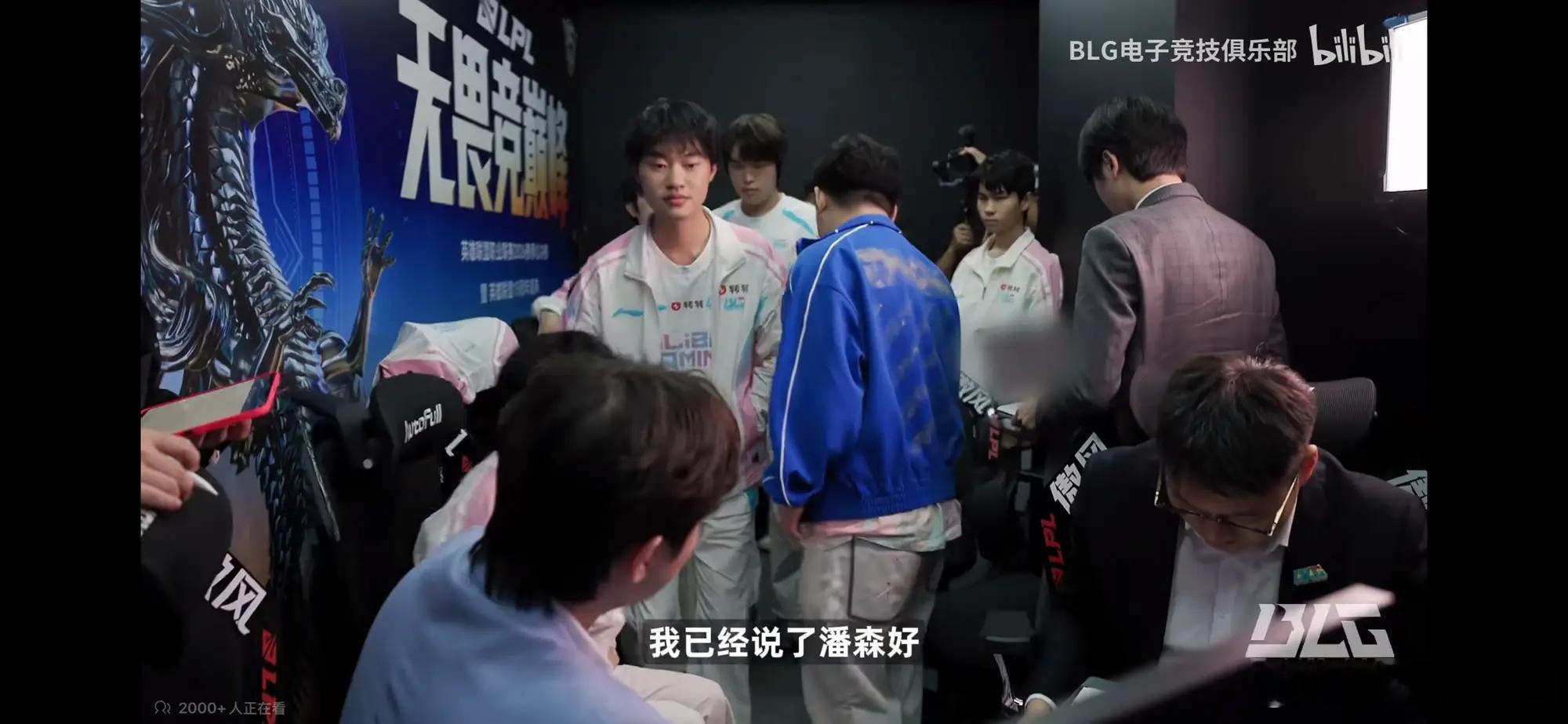 BLG的视频告诉你当年的大伟有多冤！bp本来就是基于版本，己方选手英雄池，对方选