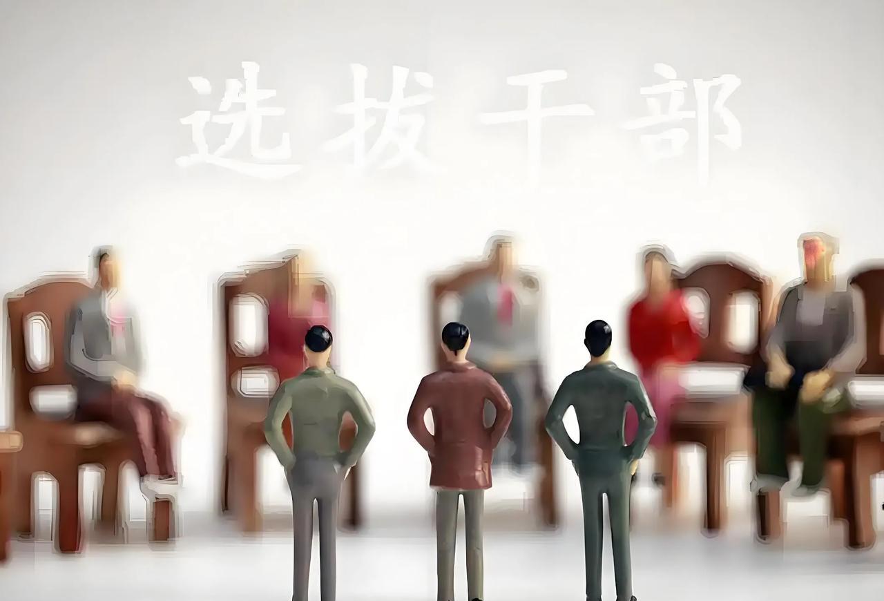 体制内若想在仕途上有所发展，往往是起点决定终点，单位级别至关重要。我就有4个同学