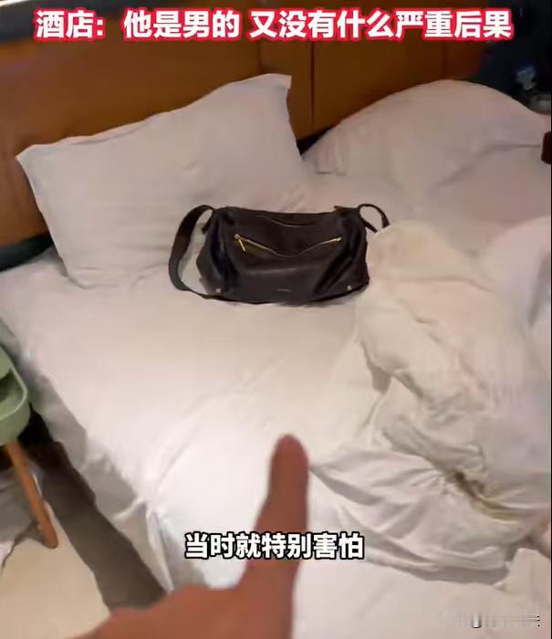 郑州，25岁的小伙子独自一人去酒店开房，洗完澡之后，男子就没有换上新的衣服，当时
