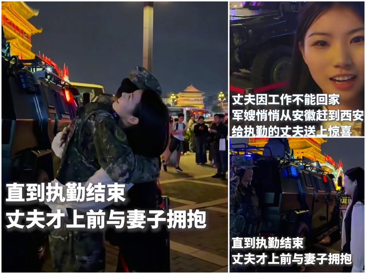 安徽，妻子得知丈夫国庆不回家，就坐车去西安看他。谁料，丈夫看到妻子，只是看了一