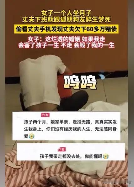“换谁能撑得住？”云南的小敏盯着天花板，孩子哭到嗓子沙哑，她坐完月子像脱了层皮，