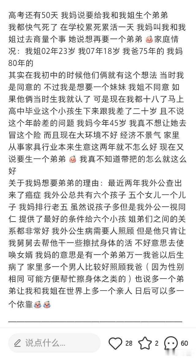 投：45了还追生莮宝​​​