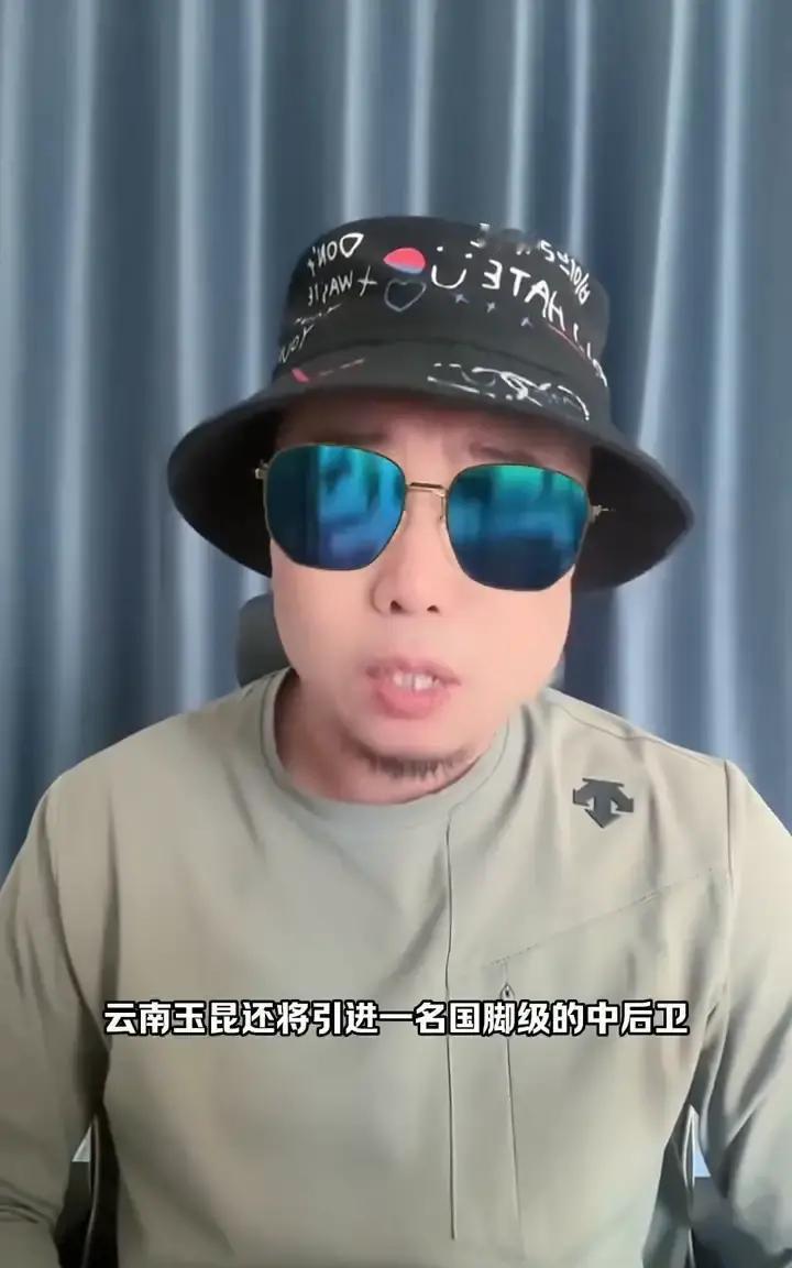 云南玉昆这次引援，动作是真不小。他们一个中甲新军，转会投入敢砸七百多万欧元，这手