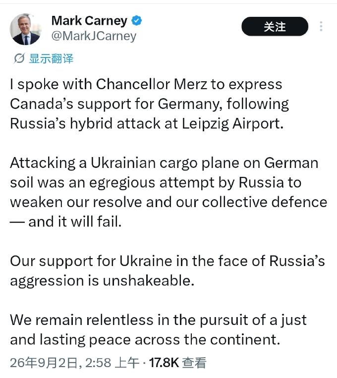 西方现在又搞出来2026版的北溪事件到底想干嘛！原以为卡尼会是西方为数不多用