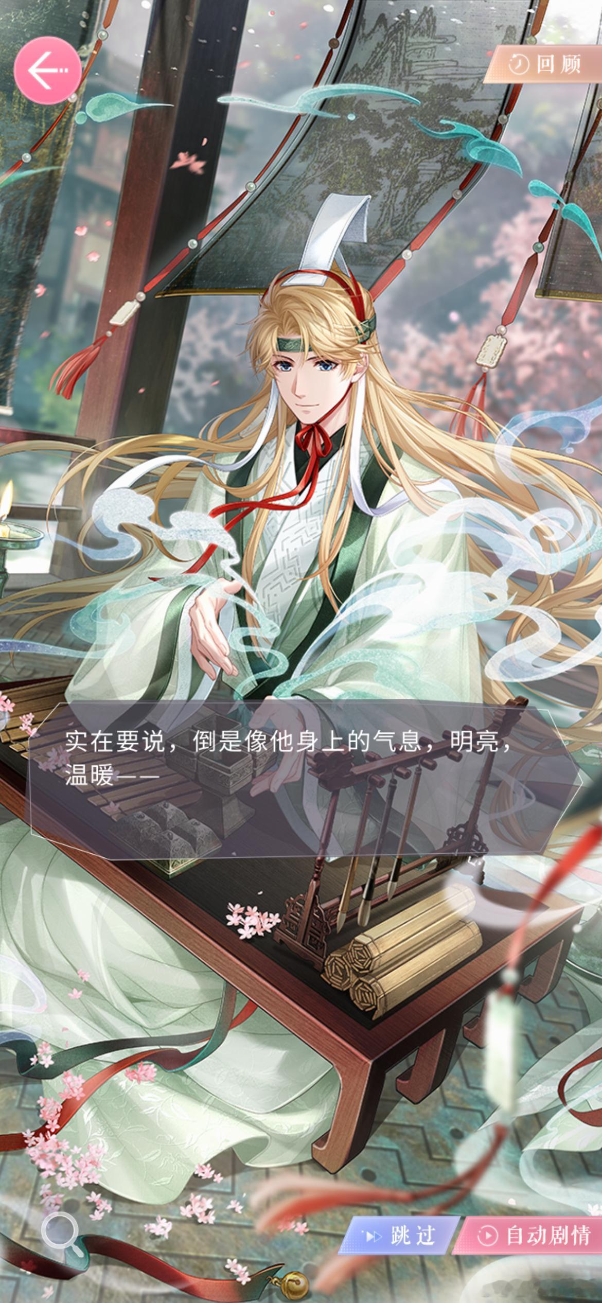 好美