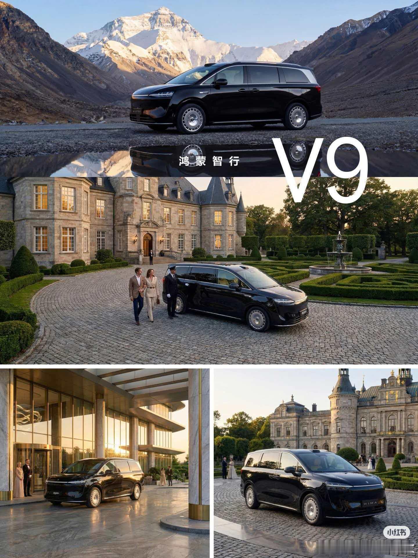 鸿蒙智行首款MPV智界V9实车曝光昨天看过了实车，今天再对照着各家的渲染图瞅瞅，