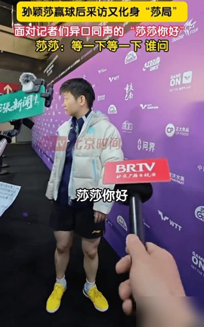 孙颖莎刚3-0横扫朱芊曦，转头对着嘈杂媒体吼了句“谁问”！你别光觉得她霸气，