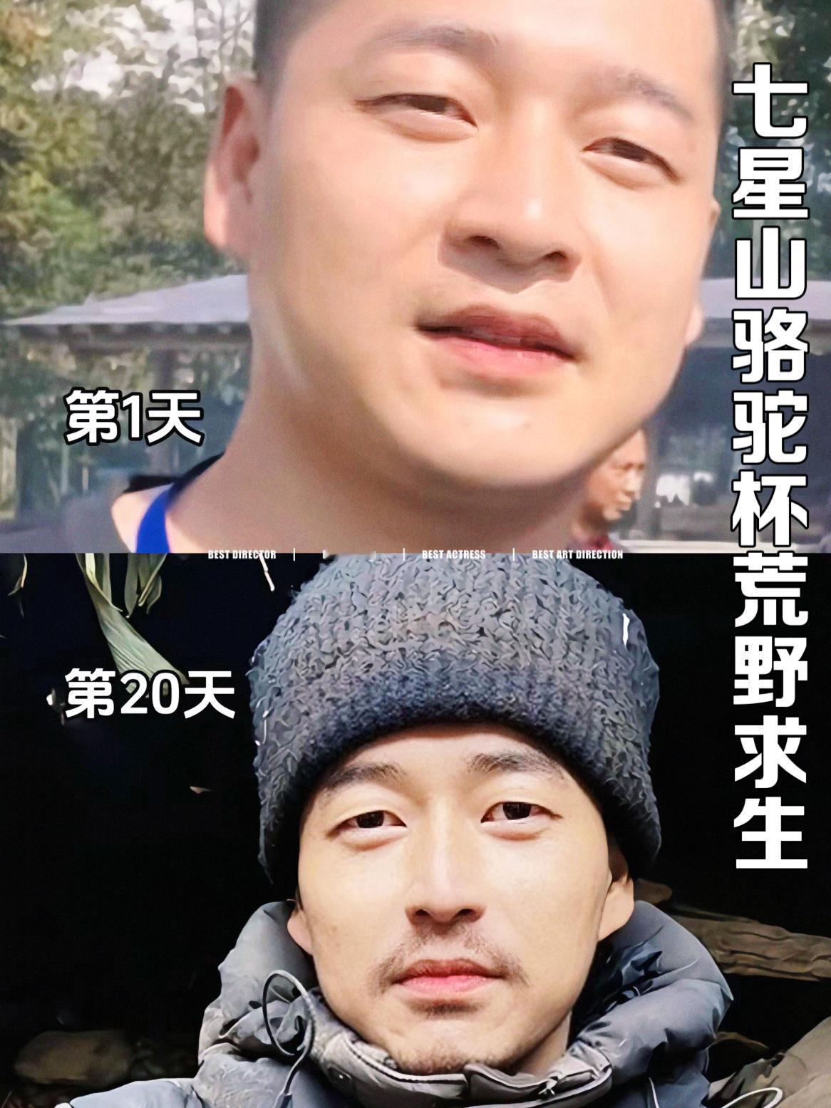 那些嚷着喝凉水都长肉的，太猛‮可伙小号76的州毫徽安，里》生求野荒《！来过看都