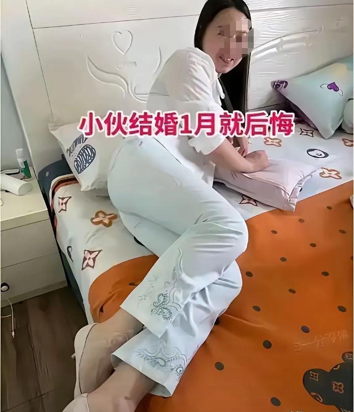 小伙单身多年，今年娶了村里一个二婚的女人！结婚一个月，小伙就开始后悔，甚至有了想