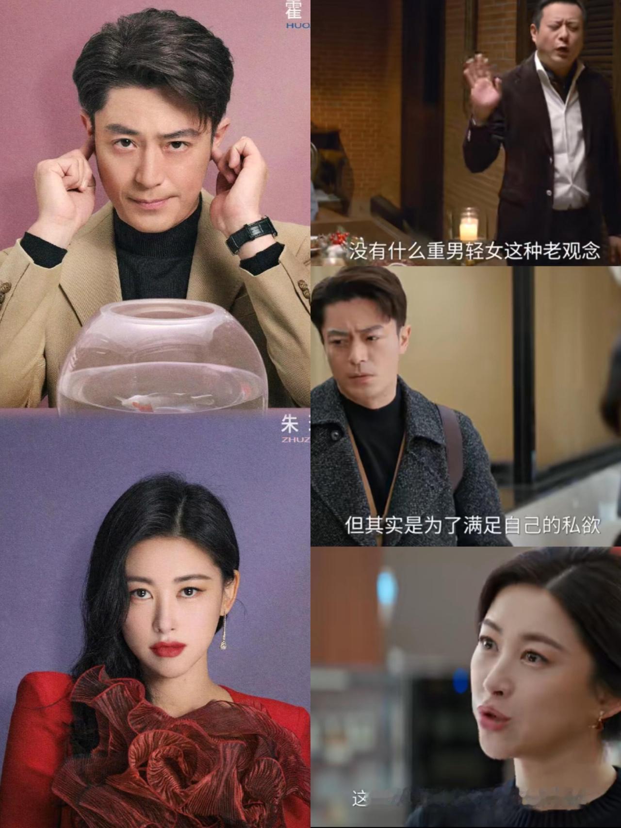 明眼人都看得出来霍建华接这部剧，不是为了高片酬，也不是为了“凑流量攒热度”，