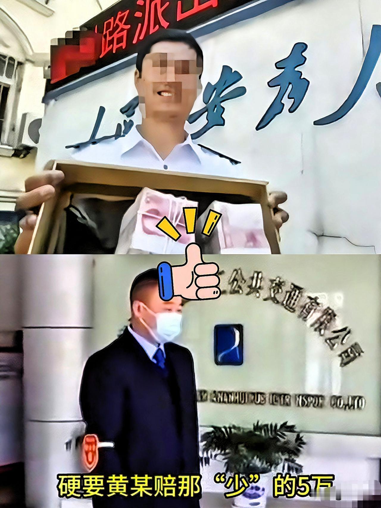 武汉这事真把人给看恶心了失主刘某偷鸡不成蚀把米好心人黄大哥捡到27万现金