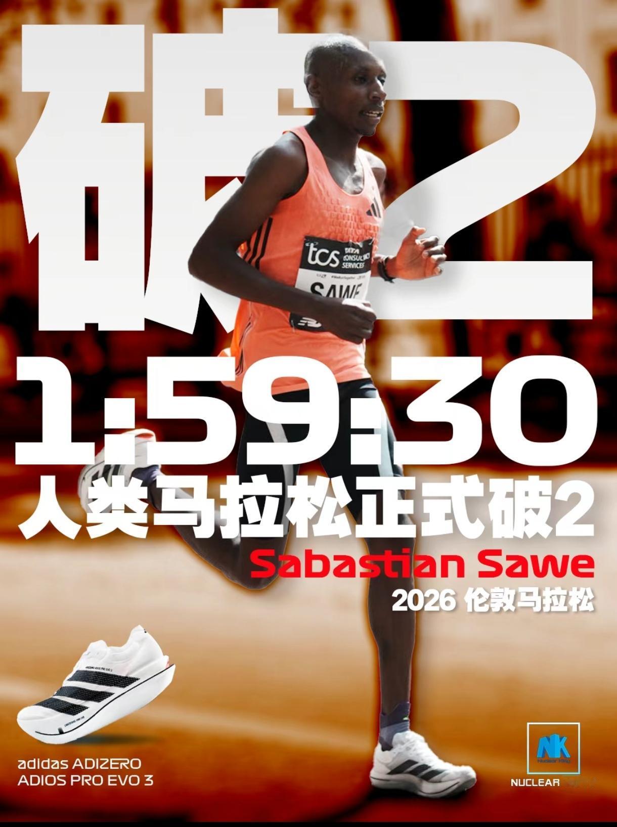 历史铭记这一刻！人类耐力极限，彻底被改写！4月26日，伦敦马拉松上演史诗级奇迹