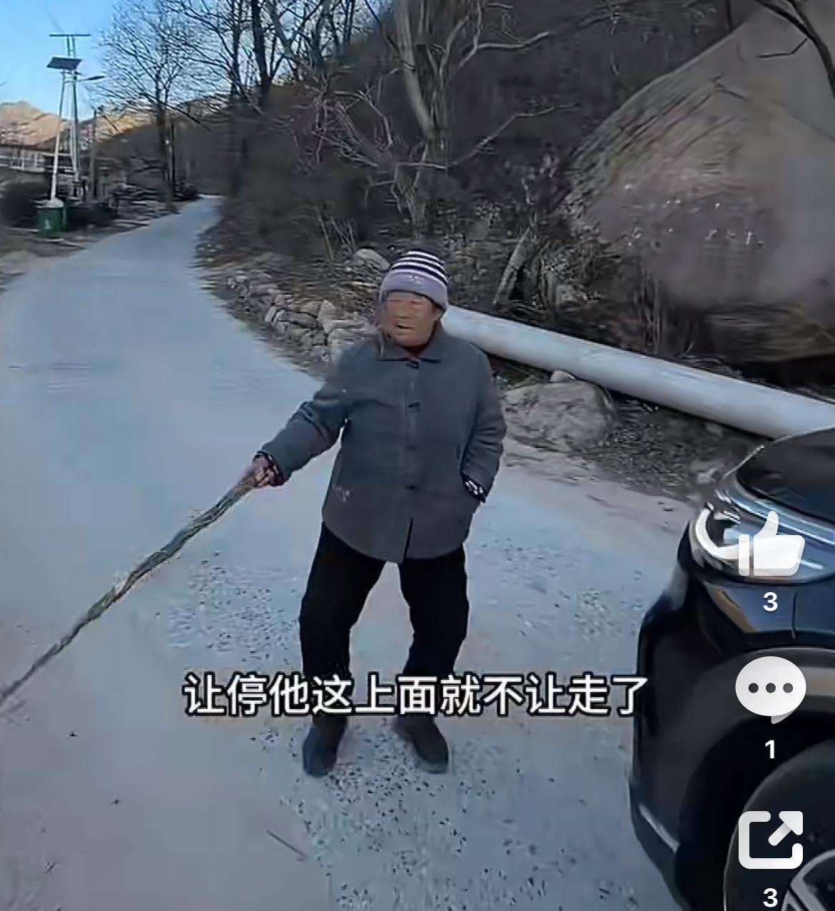 保定网友爆料，在寨沟一个乡村公路上，遭遇老太拦路，收10块停车费。她站在马路中间