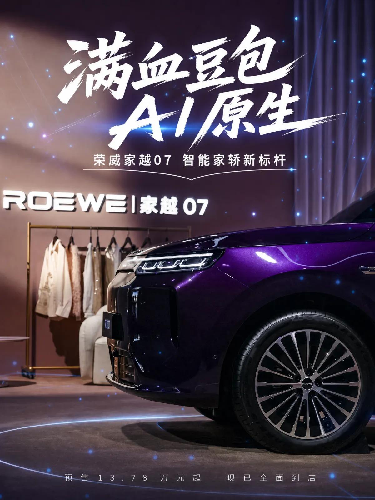同级25万的配置，凭啥15万就能全带走？很多人选车，把“车机聪不聪明”当加分项