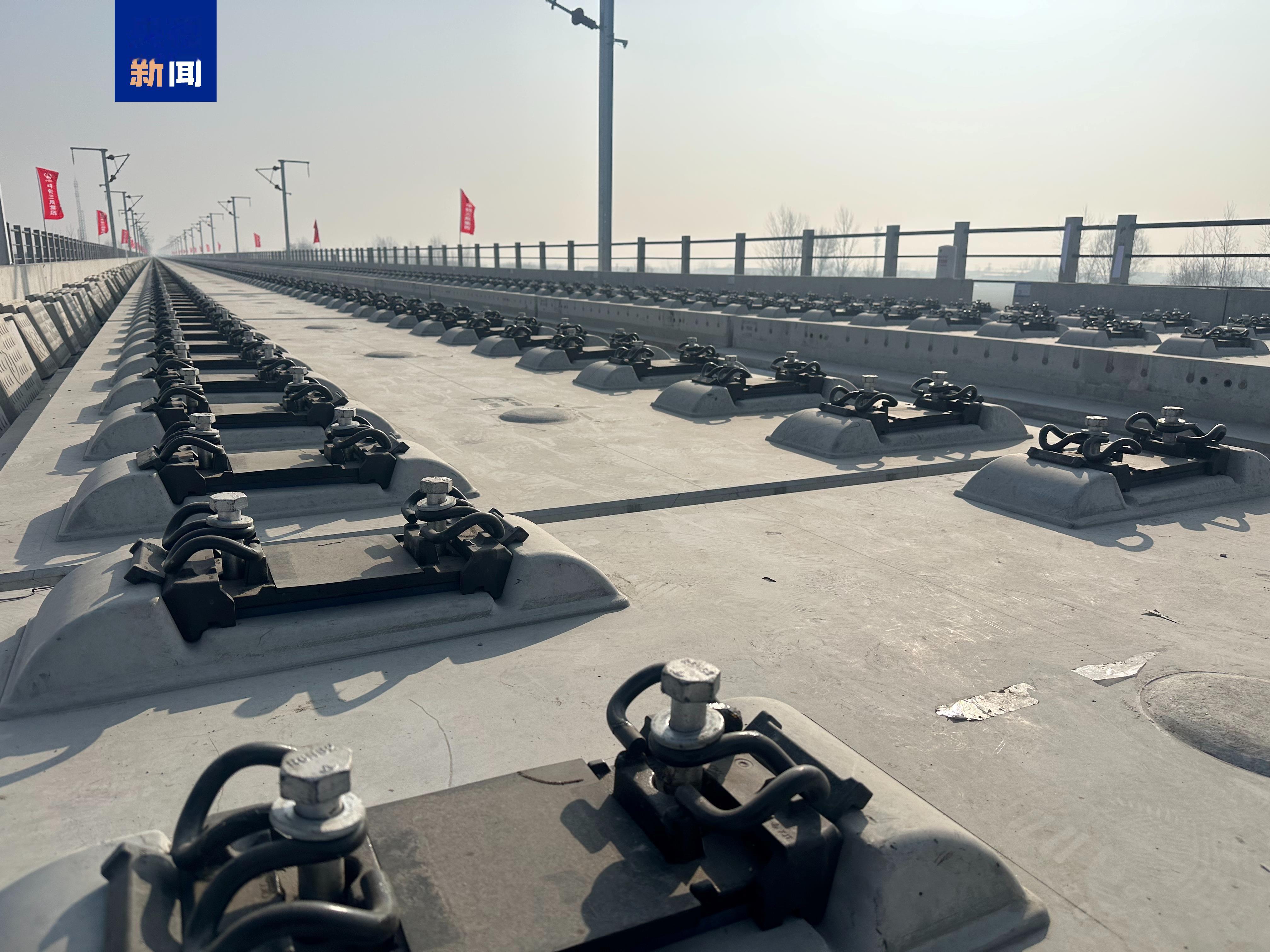 雄忻高铁全面铺轨施工启动 助力京津冀协同发展