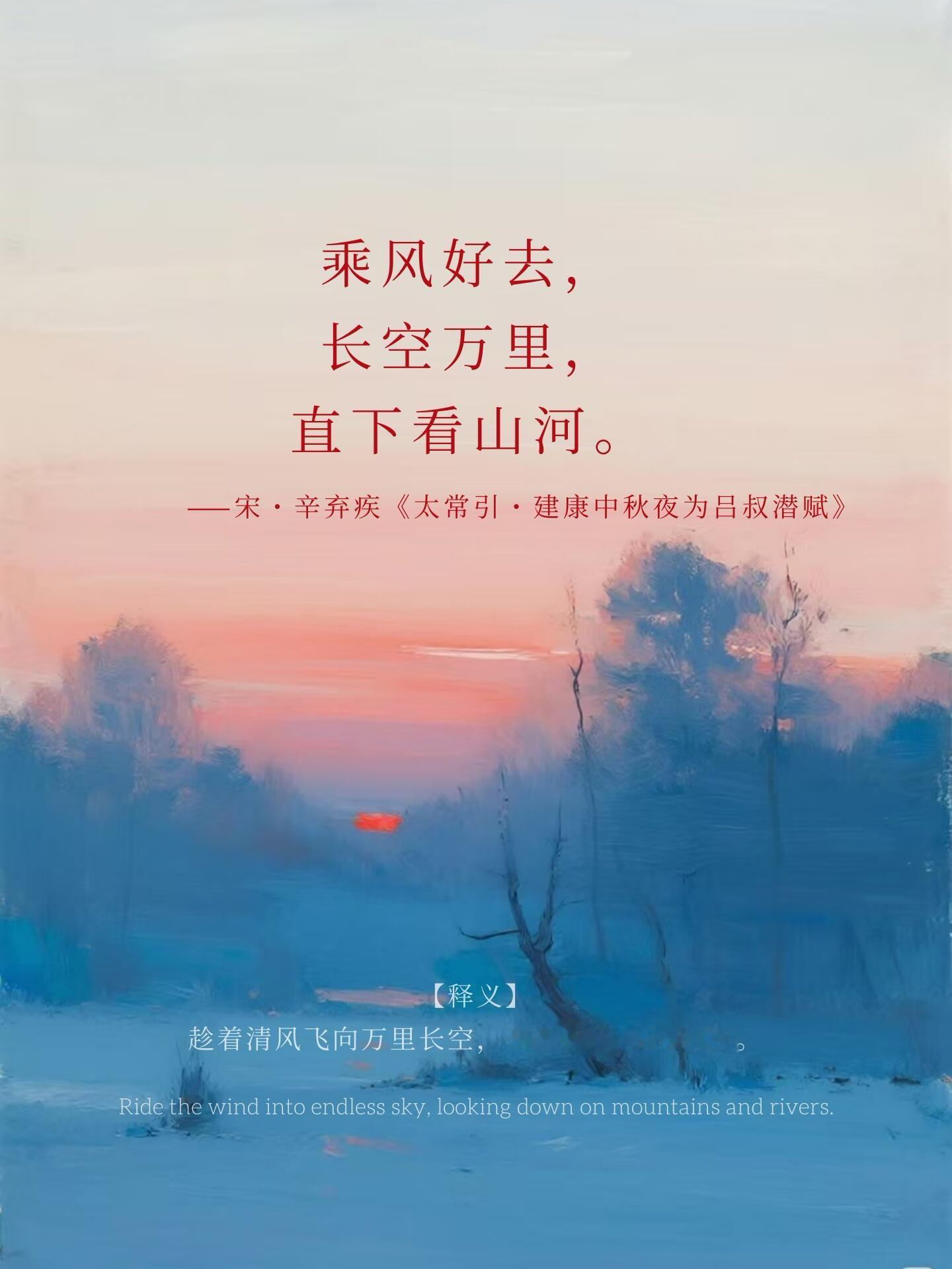 何为中秋？千古诗词，皆为这一轮明月​​​