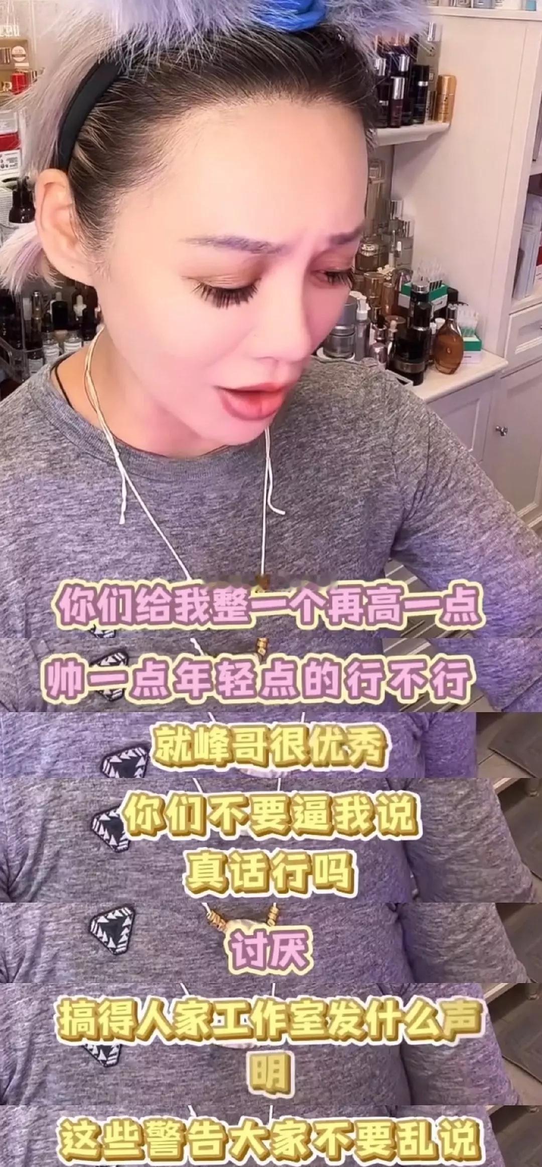 宁静，一边澄清一边冒犯~😂😂​​​