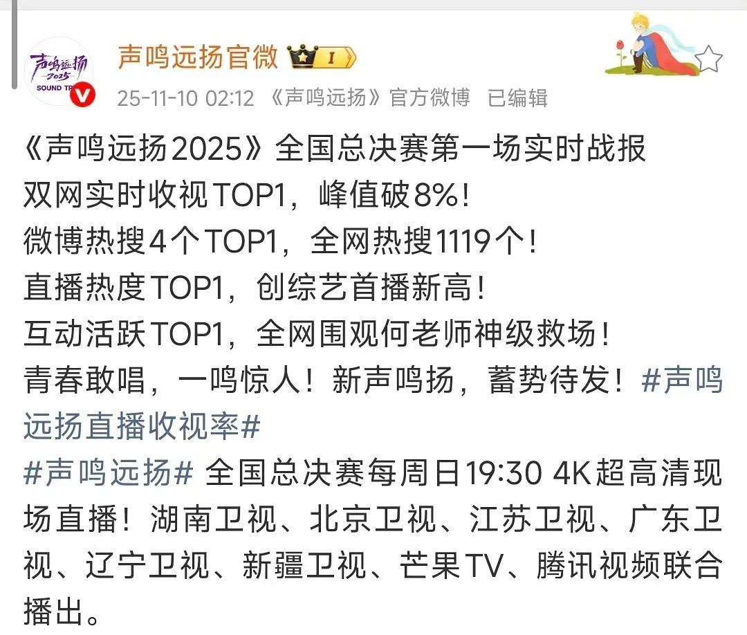 乐坛主理人华晨宇2天4地3活动，被又争又抢的真顶流本来定好的周六、周日连续压轴俩