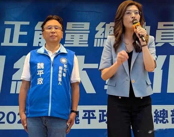 国民党主席郑丽文今天南下彰化，出席妇女后援会成立大会，为参选人魏平政站台。9