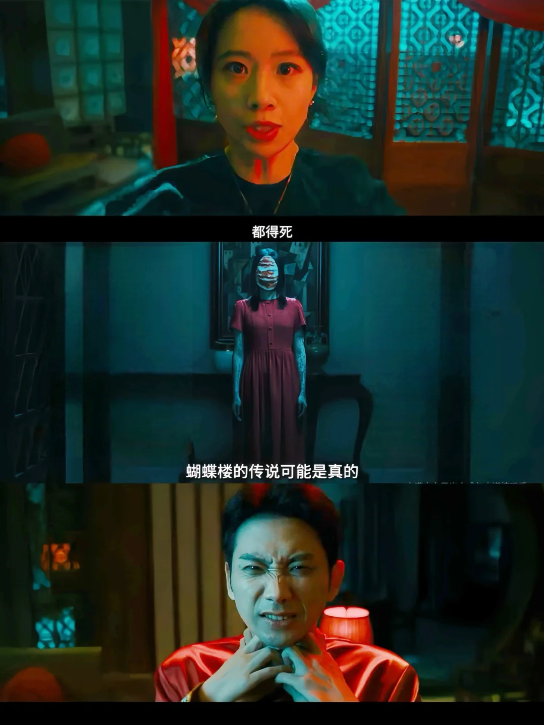 终于来了‼️中式恐怖‼️悬疑局中局‼️李梦新作