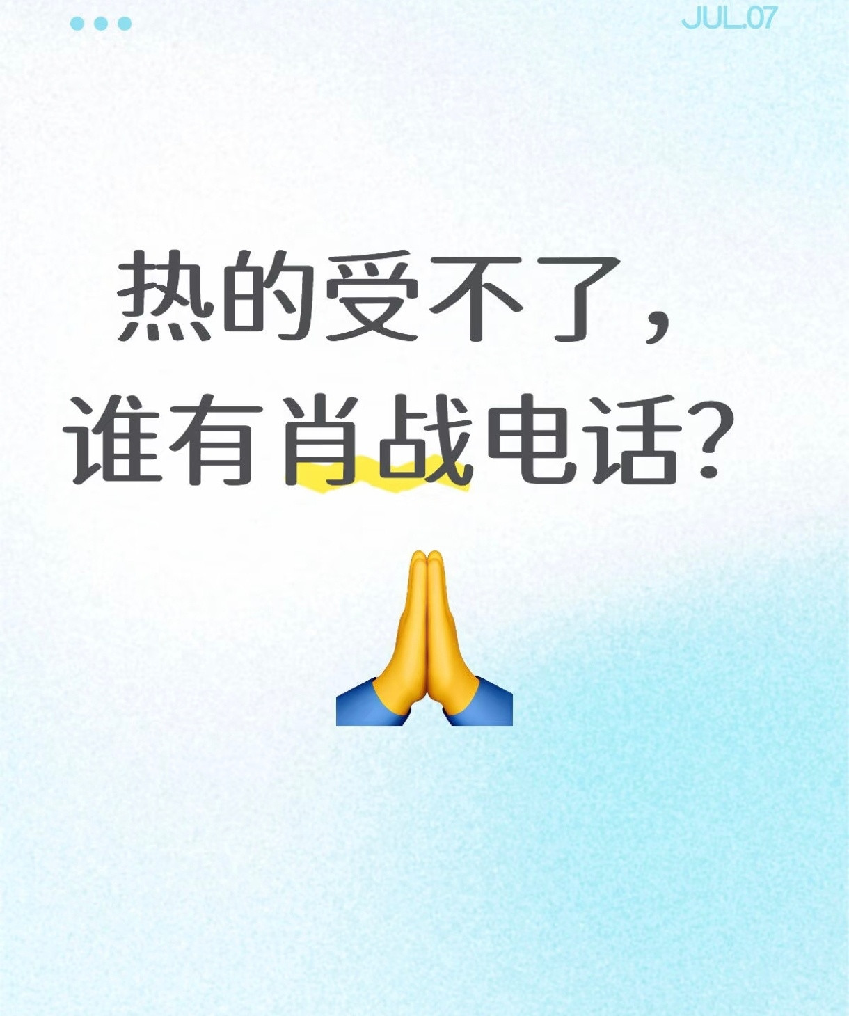 [笑着哭][笑着哭]​​​