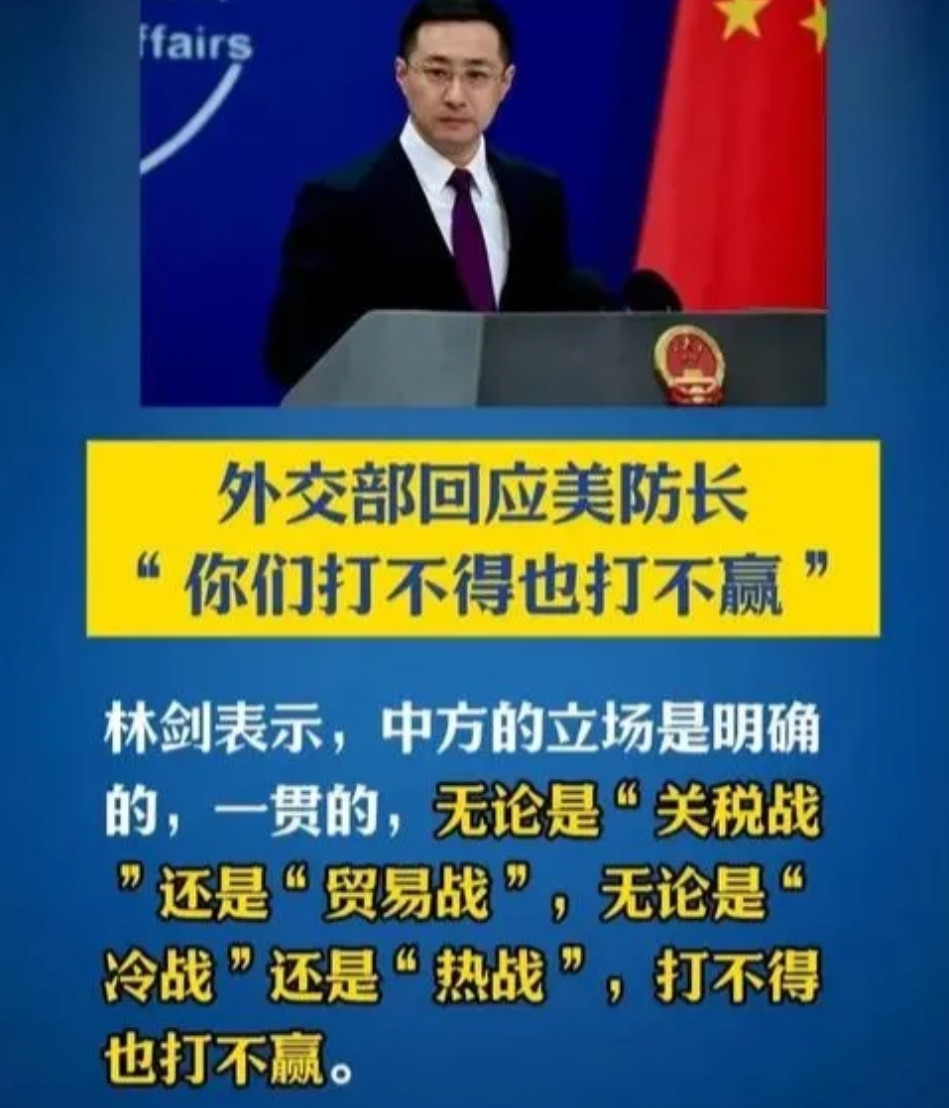 这下好了，外交部发言人也被传染了，此前商务部和国防部发言人最先染上一种腰椎病，弯