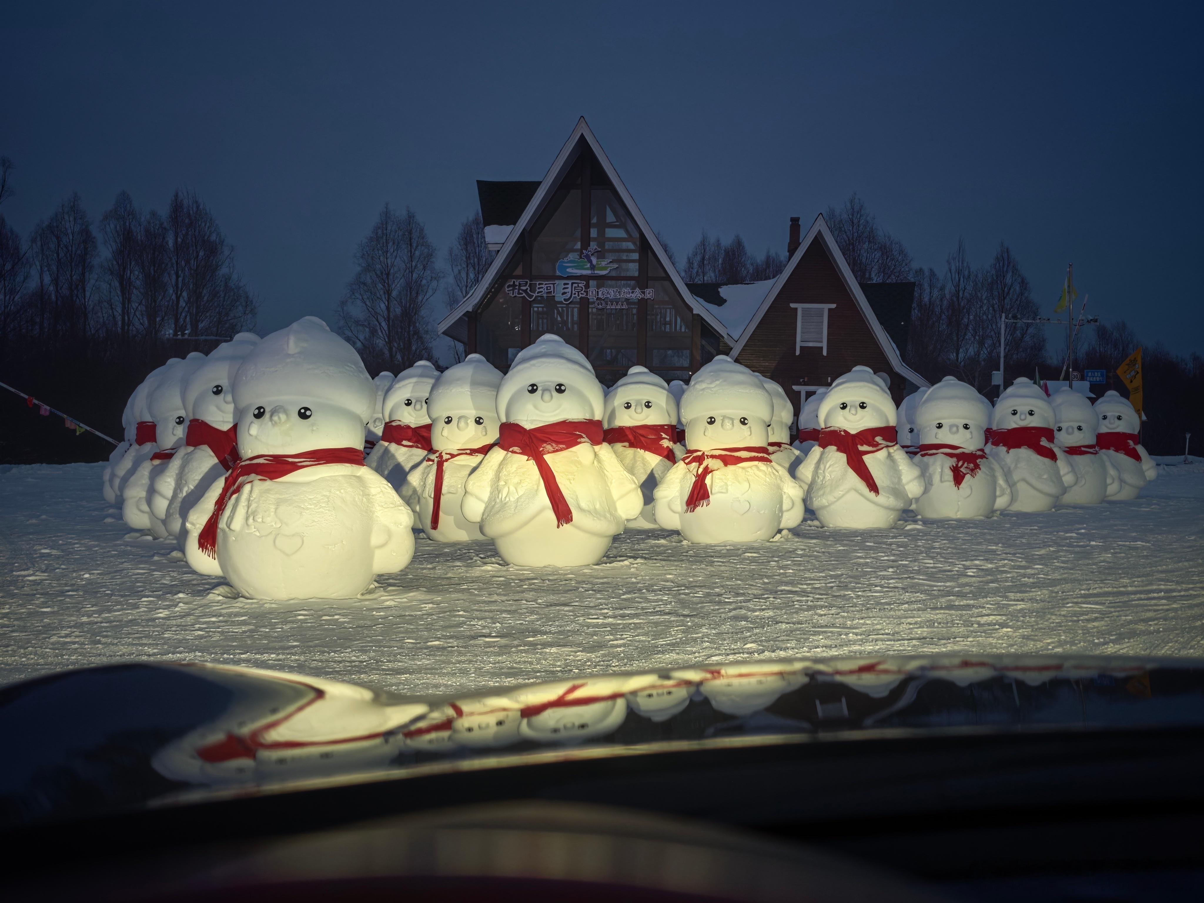 平平安安下班根河
