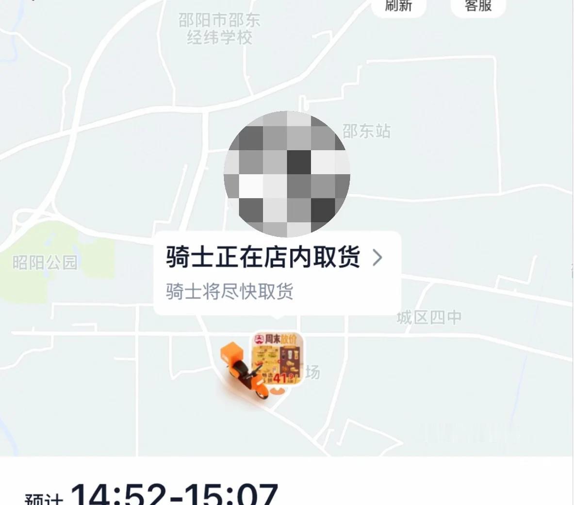 淘宝闪购！我对你很失望不会做外卖就别做啊！不是饭点时间，送个餐要一个小时，能不