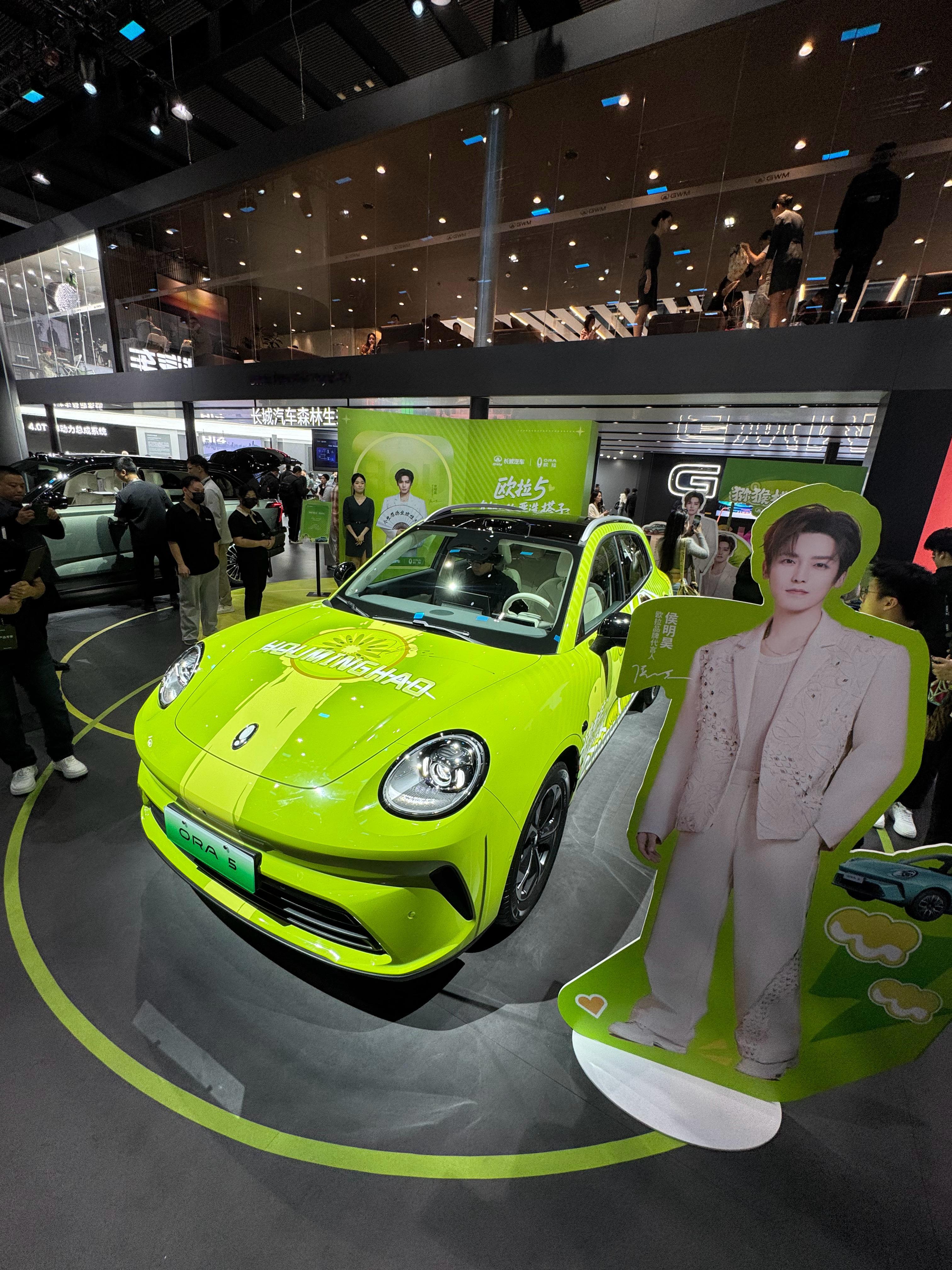 长城欧拉展台整杯猕猴桃汁