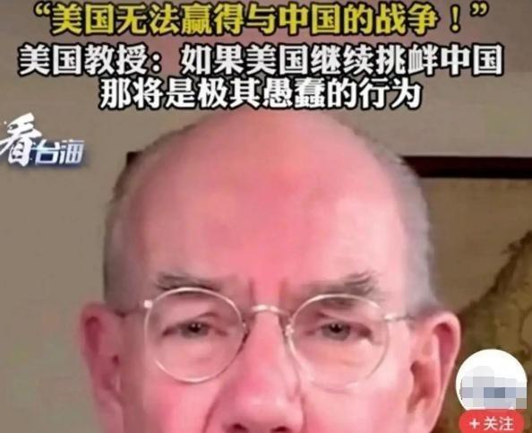 为什么美国现在死咬中国不放？美国经济学家说过一句大实话：中国不是敌人，而是中