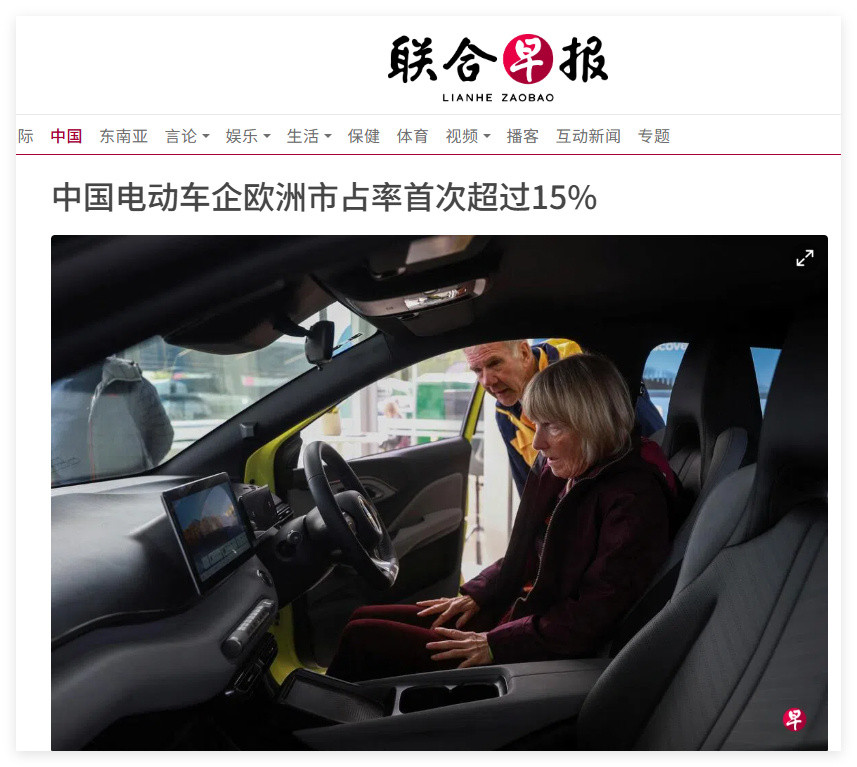 4月电车迅猛上升带动欧洲车市回暖，比亚迪汽车销量增加114.5%数据显示，4月份