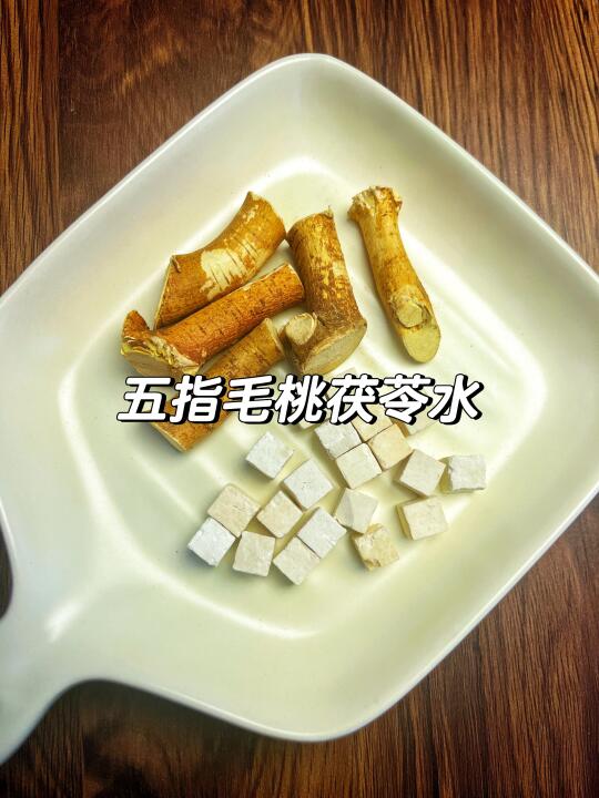 夏季多喝五指毛桃茯苓水，无濕一身轻！