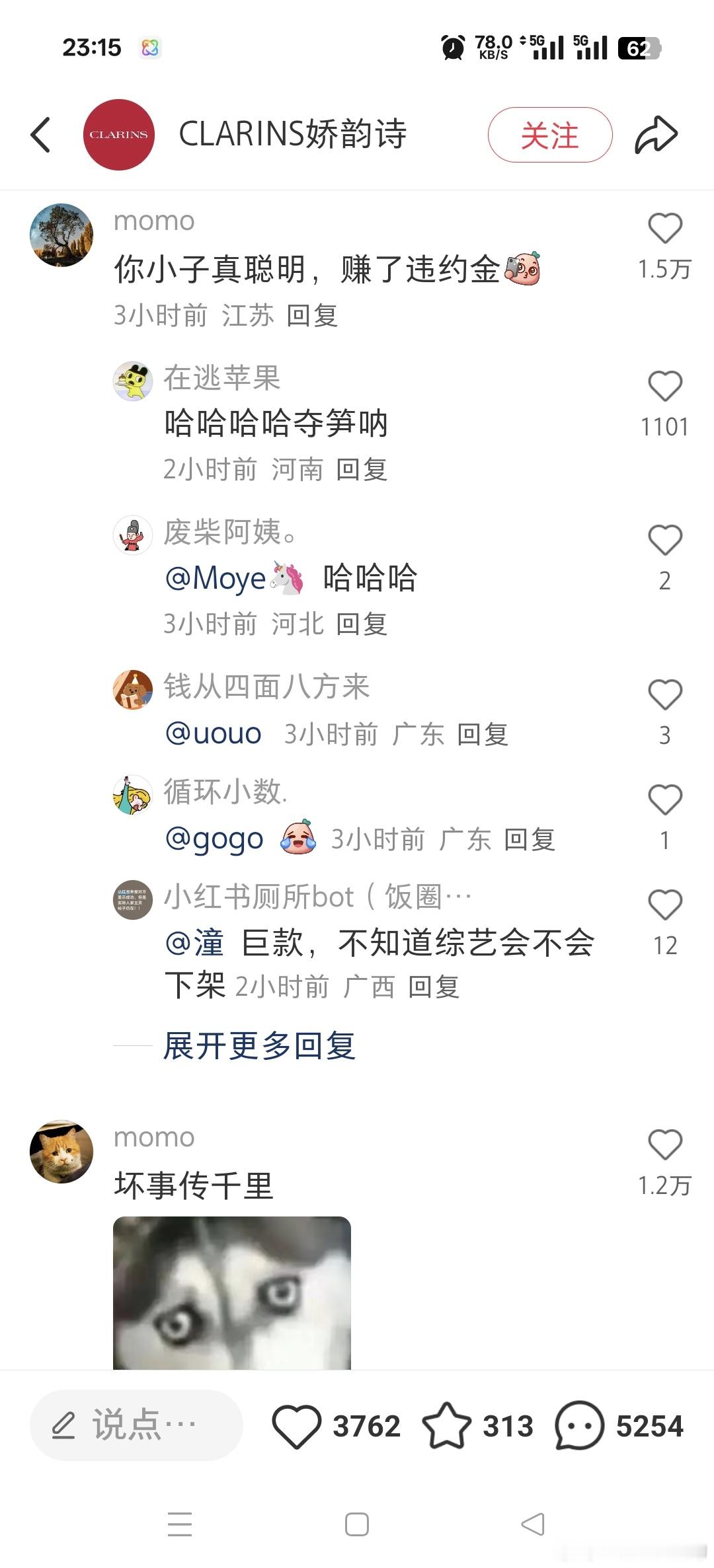 笑丝还要携手同行吗