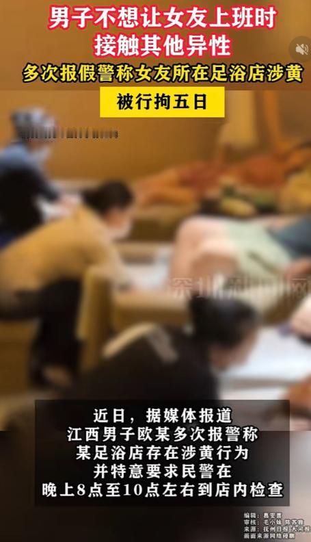 江西崇仁，男人去足浴店洗脚放松，认识了性感漂亮女技师，很快就把她拿下了。这名