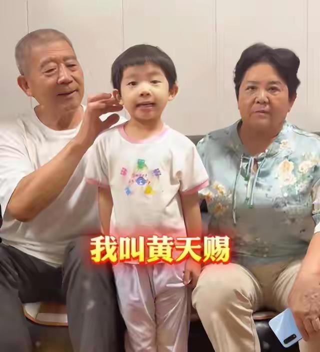 天赐，终为父母当年的“冲动”买了单，年仅6岁活得不像个小孩村口老人说，名字越吉