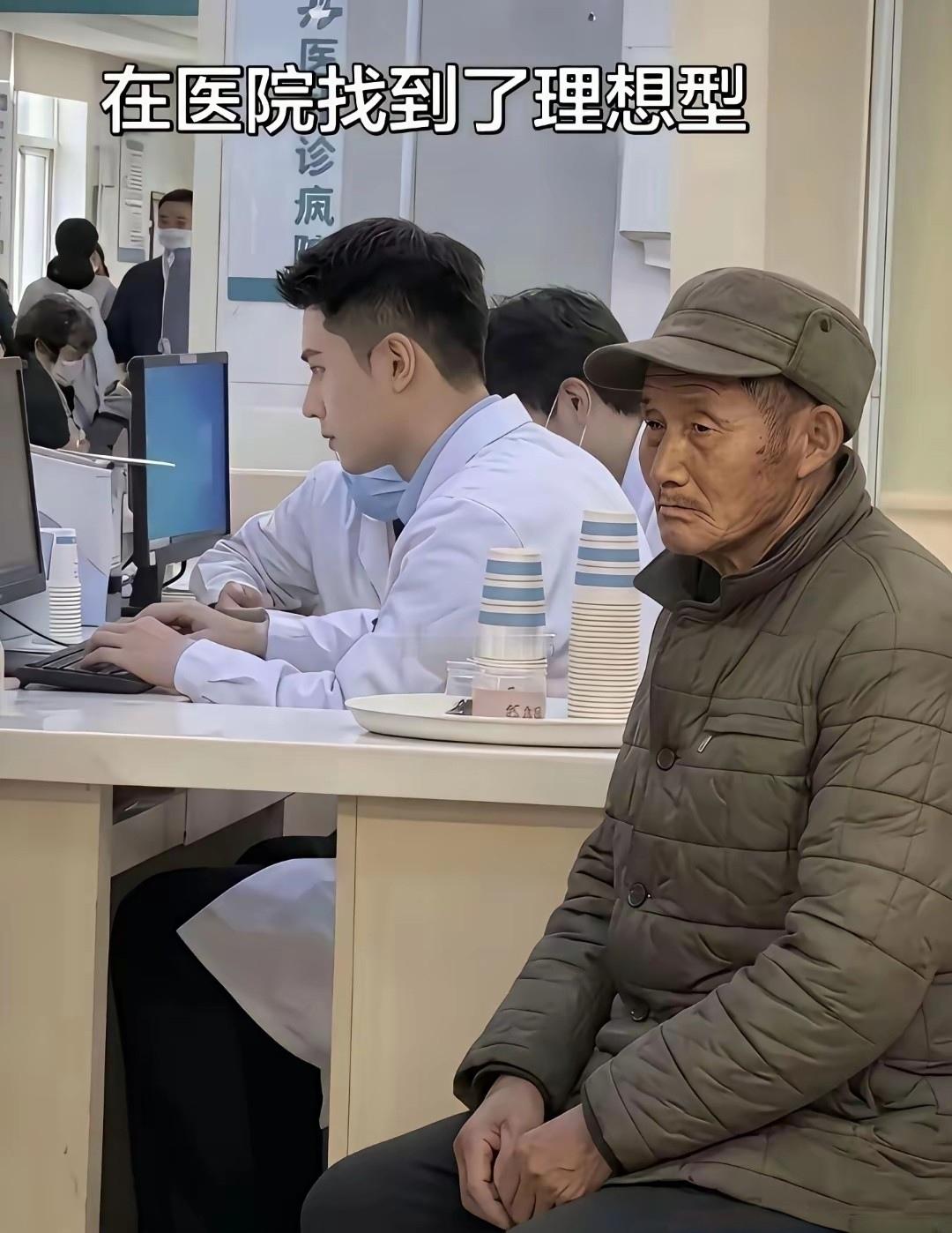 大爷知道了你的想法，估计病都好了七分[呲牙笑]