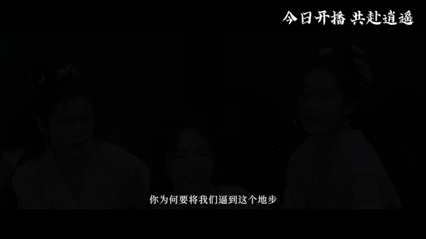 笑脸萌遇上冷脸宠笑眼少女闯两界，冷面妖王默默护，这宿命感太绝了！