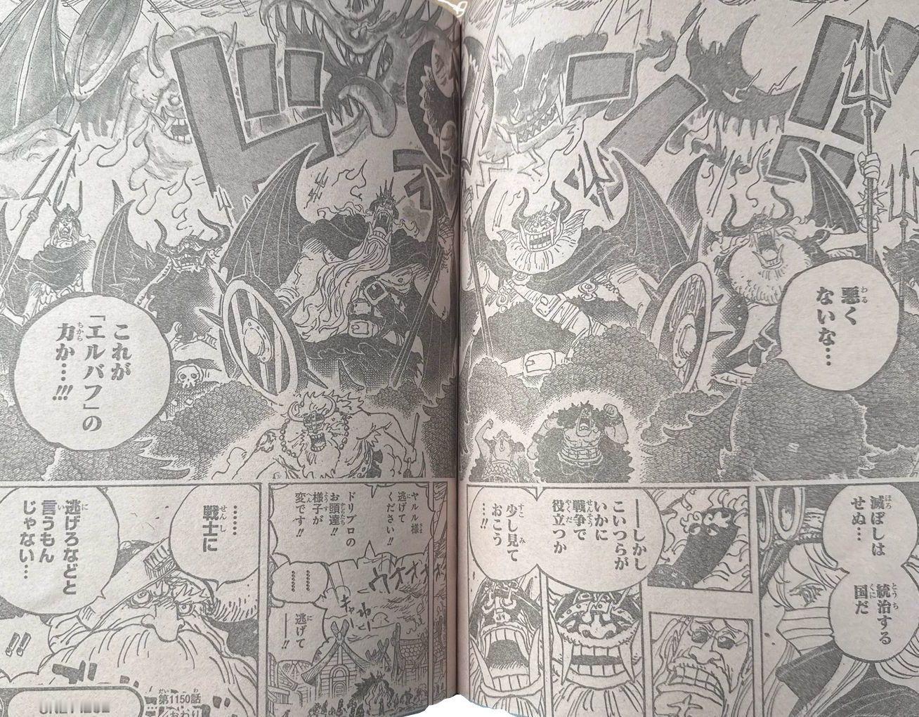 两位巨人变成超级恶魔！恶魔军团降临！这还怎么打？[惊恐][惊恐][惊恐]海贼王海