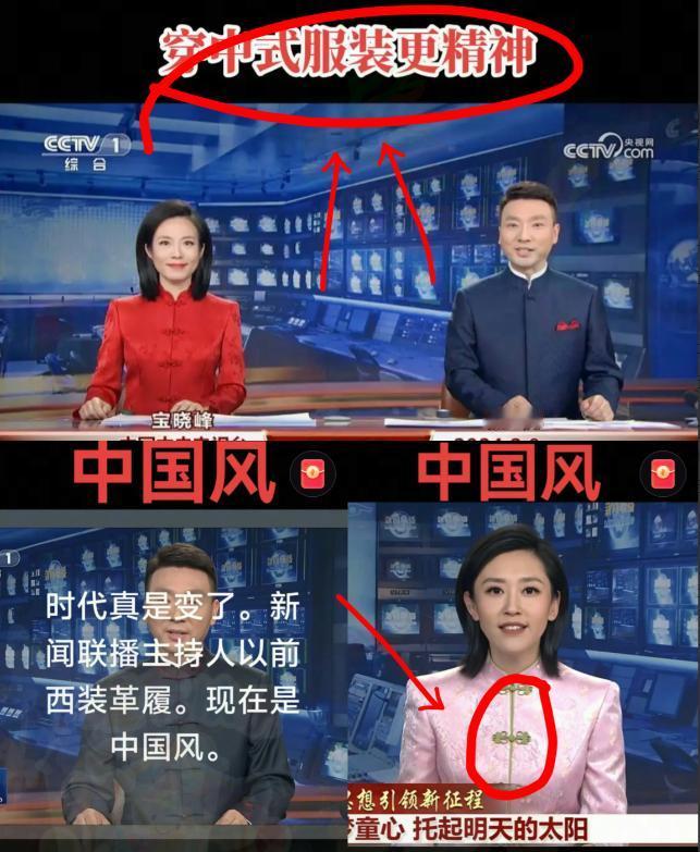 大家看《新闻联播》了没？我差点以为自己眼花！6月1号晚上《新闻联播》开播的