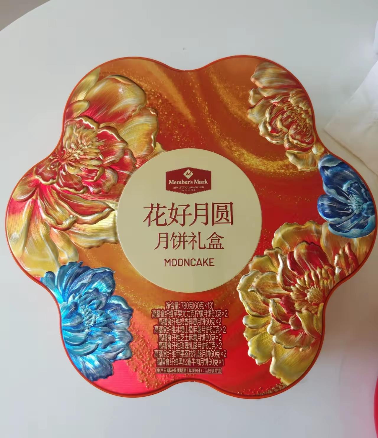儿媳妇每年中秋来我家，就拎一盒月饼，旁的啥也不带，我老伴儿见着她，半点儿不高兴的