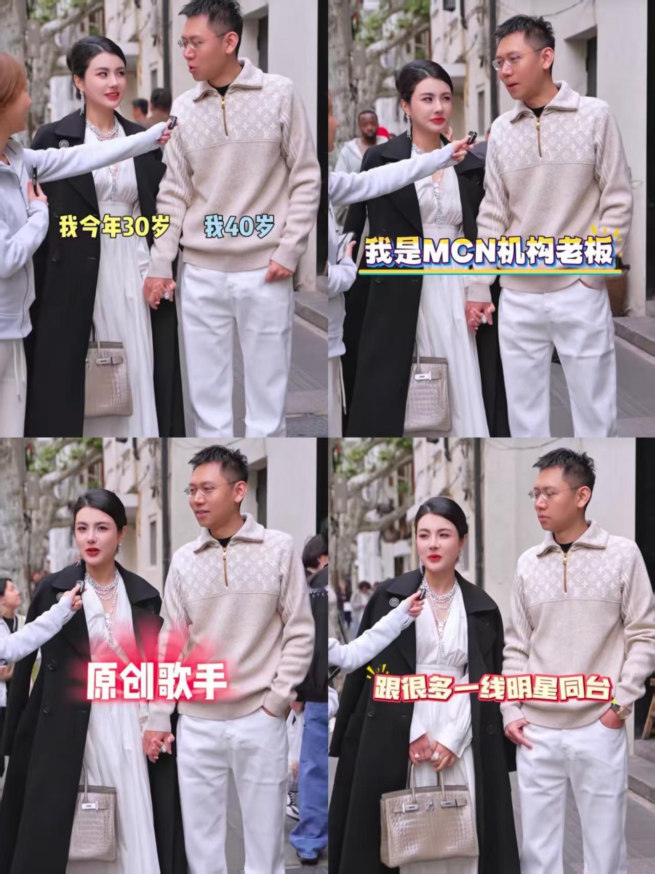 街头采访一对沪上A9夫妻，女生用七天时间把老板变成老公，先结婚后恋爱。男生40岁
