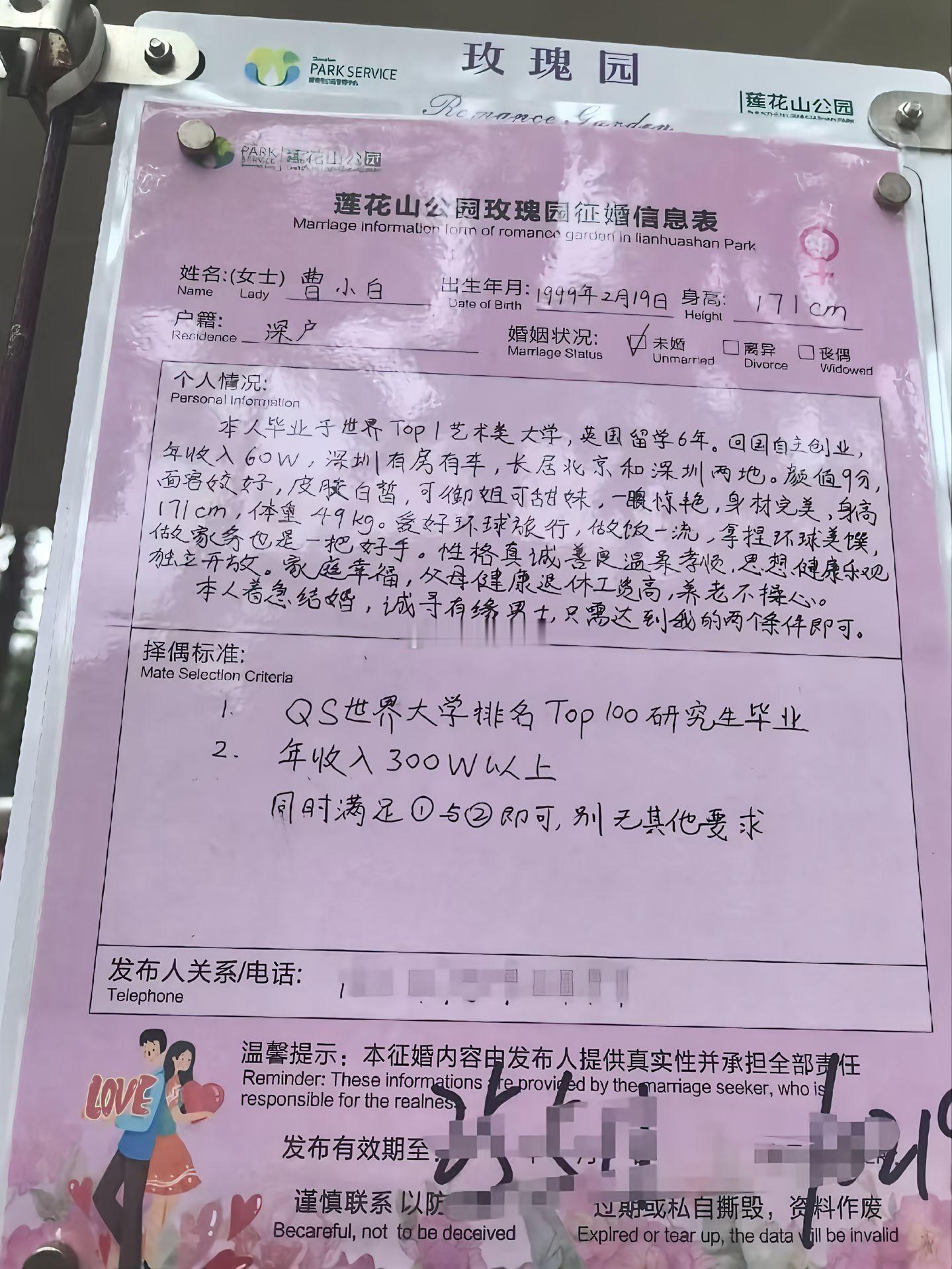 艺术类留学生6年，真有大佬要吗？