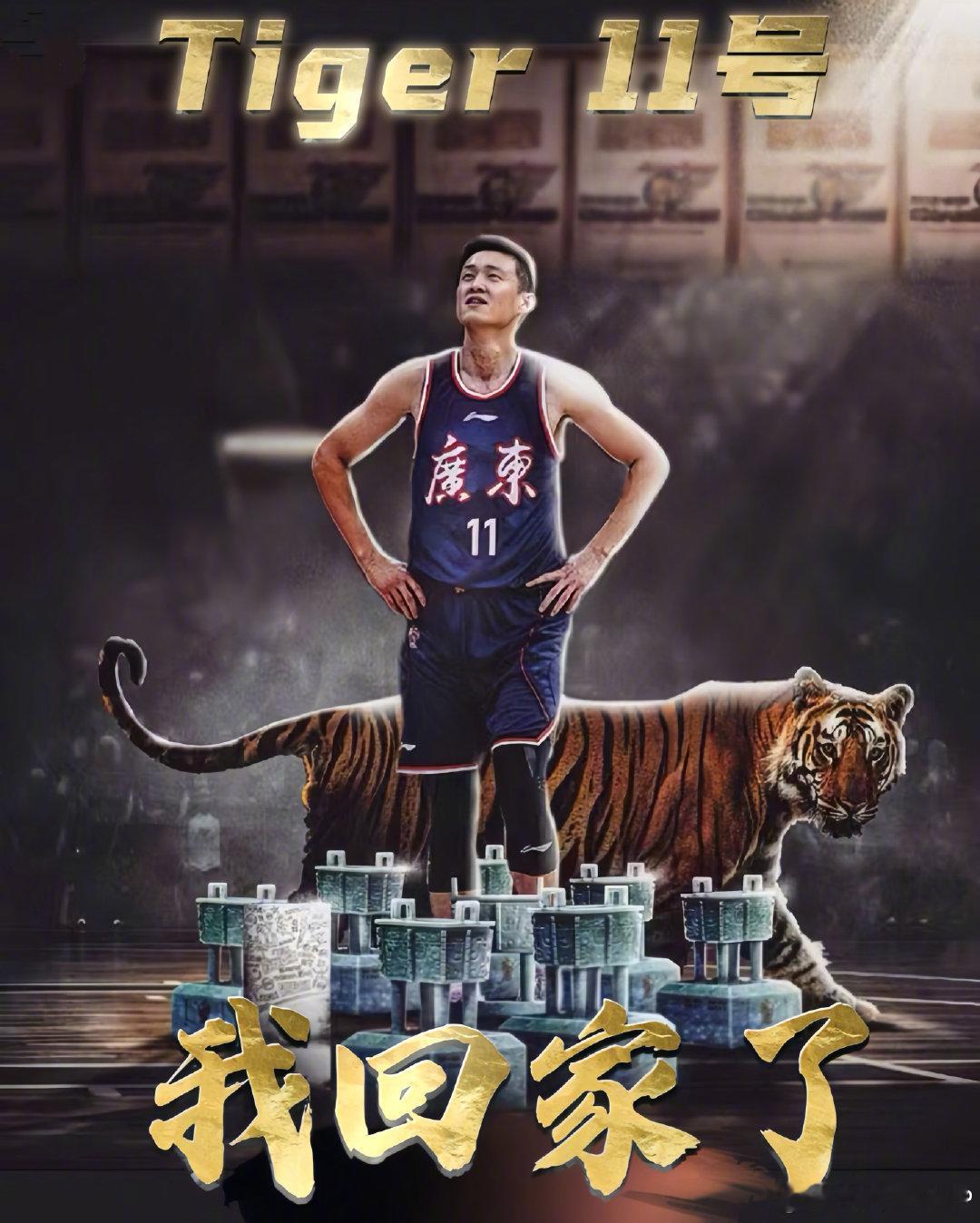 周鹏回家的这篇告白情真意切，不回避四年前离开时的遗憾，文字共含四层意思：1、上赛季结束时一度以为要退