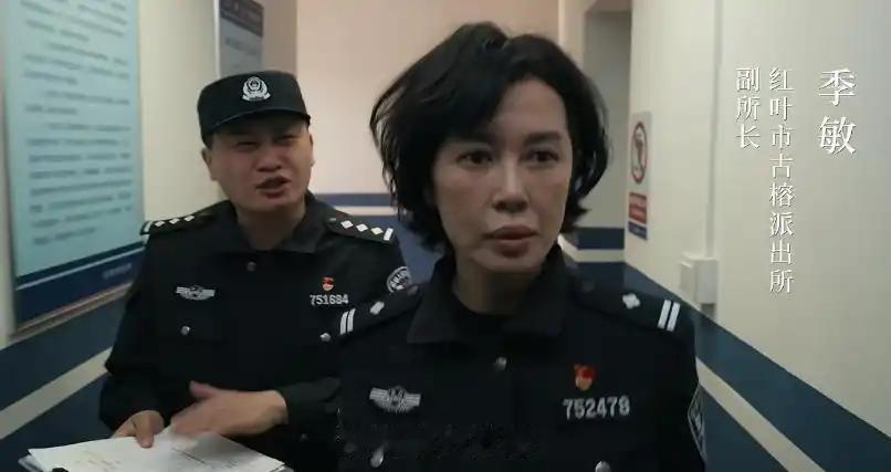 《藏锋》快播完了有句话不吐不快总觉得余男这个女演员，在气质和形象方面，不