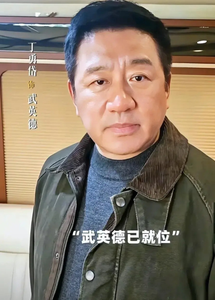 演员丁勇岱万万没想到，因为给胖都来发开业祝贺视频，人设彻底崩塌，晚节不保了。之前