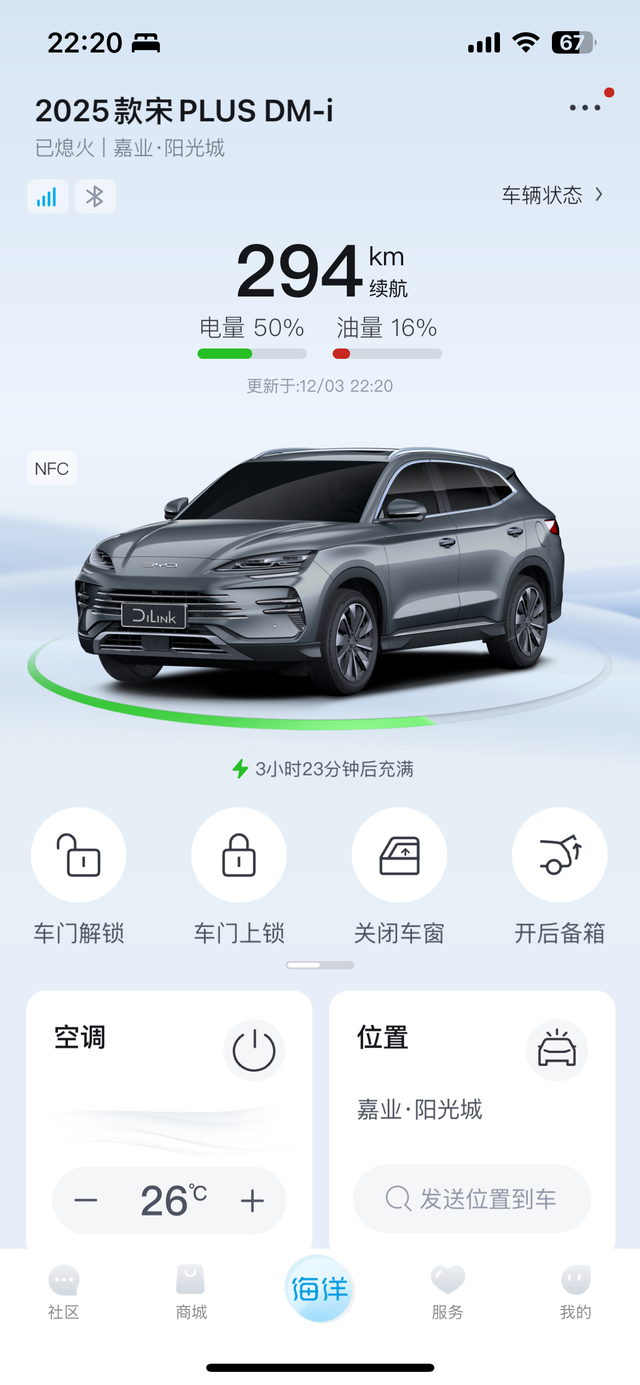 一天来回60公里，很尴尬，满电实测85公里左右，不充电不够第二天上班用，这样就要