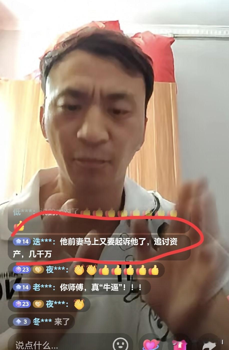 老五婶儿要告海河战神？据说材料已交到某院，老五这回麻烦大了？有人说老五婶儿已