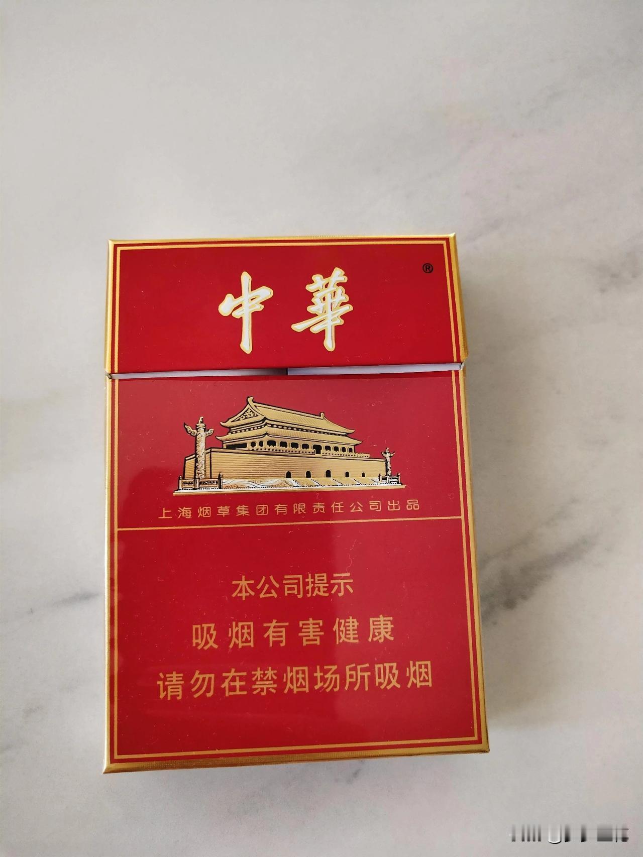 烟草公司近期接连收到两个坏消息一个关乎低价烟市场之前低价烟受政策影响迎来