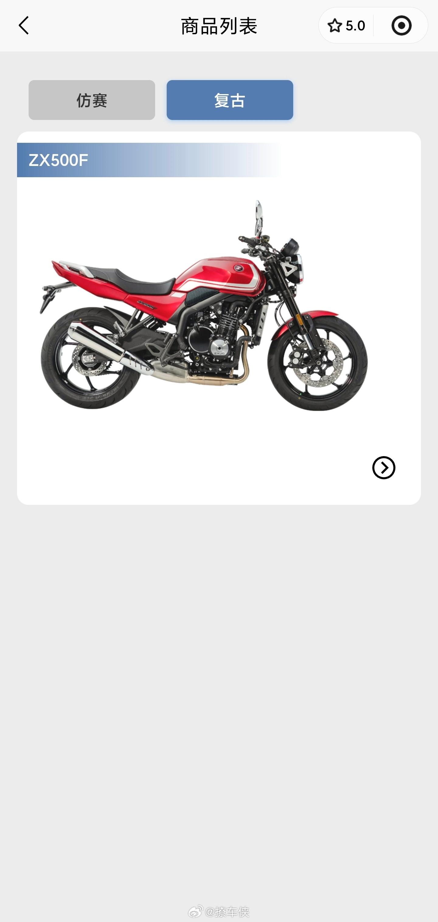 张雪机车最近太火了，虽然我是汽车博主，但是也有摩托驾照，热爱骑行，啥时候出踏板必