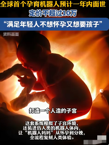 一觉醒来，所有女生天都亮了，​原因很简单，不是涨工资了，而是因为未来1年后将有